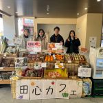1/10「いきいきてらす」イベントに出店いたしました! ニュース