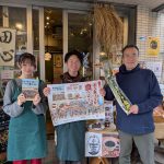 【お知らせ】田心カフェが「とうきょう特産食材使用店」に認定!ガイドブック『とうきょうを食べよう2026』にも掲載されました 田心カフェ