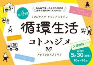 ニュース
