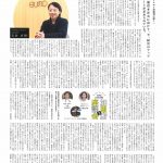 取材・講演実績