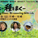 最新記事