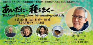 最新記事
