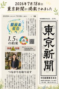ニュース
